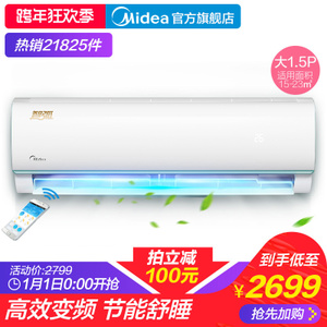 Midea/美的 KFR-35GW