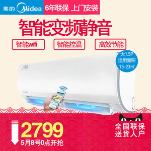 Midea/美的 KFR-35GW