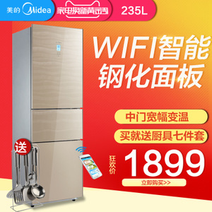 Midea/美的 BCD-235TGZM...