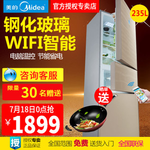 Midea/美的 BCD-235TGZM...