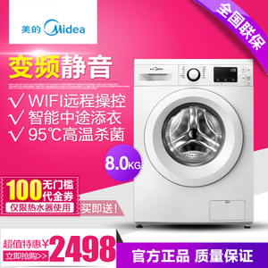 Midea/美的 MG80-eco131WDX