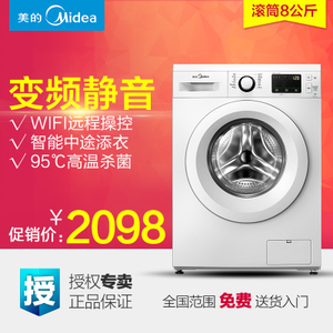 Midea/美的 MG80-eco131WDX