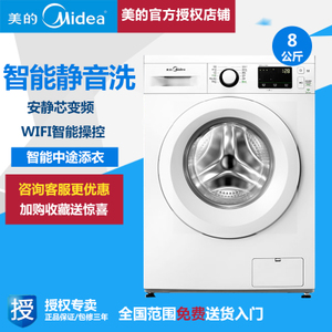 Midea/美的 MG80-eco131WDX