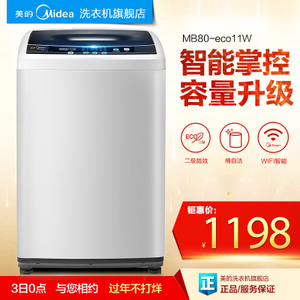 Midea/美的 MB80-eco11W