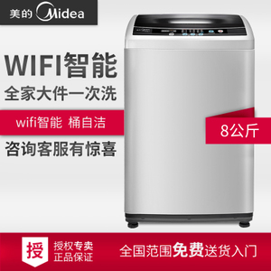 Midea/美的 MB80-eco11W