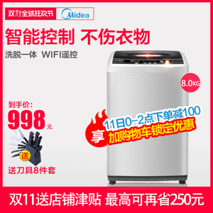 Midea/美的 MB80-eco11W