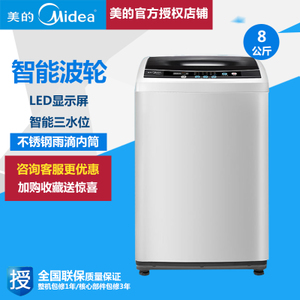 Midea/美的 MB80-eco11W