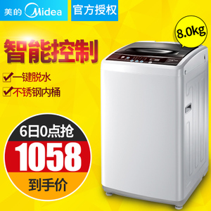 Midea/美的 MB80-eco11W