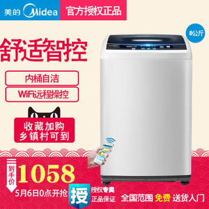 Midea/美的 MB80-eco11W