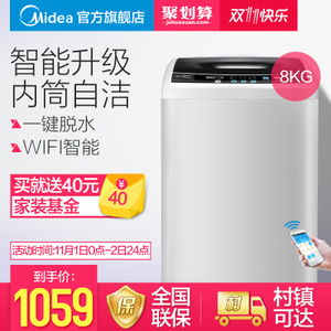 Midea/美的 MB80-eco11W