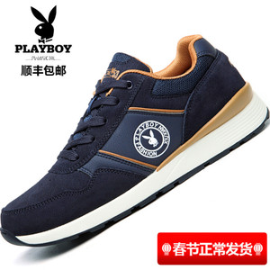 PLAYBOY/花花公子 DS65087