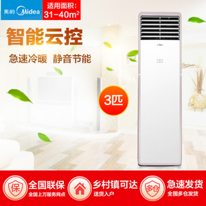 Midea/美的 KFR-72LW