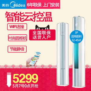 Midea/美的 KFR-72LW