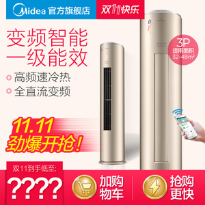 Midea/美的 KFR-72LW