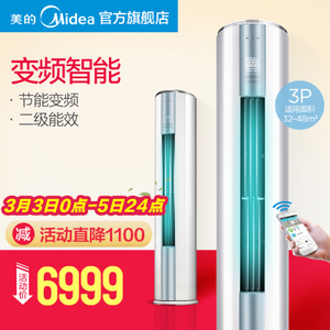 Midea/美的 KFR-72LW