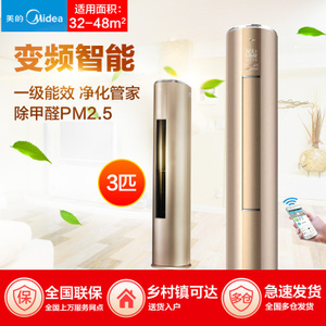 Midea/美的 KFR-72LW