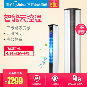 Midea/美的 KFR-72LW