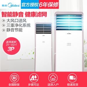 Midea/美的 KFR-72LW