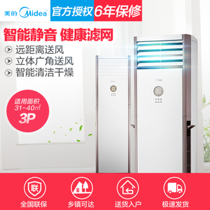 Midea/美的 KFR-72LW