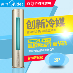 Midea/美的 KFR-72LW