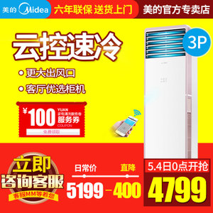 Midea/美的 KFR-72LW