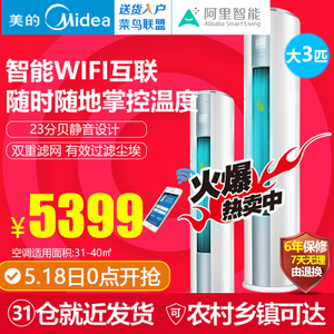 Midea/美的 KFR-72LW