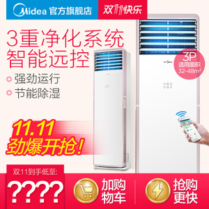 Midea/美的 KFR-72LW