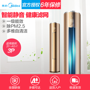 Midea/美的 KFR-72LW