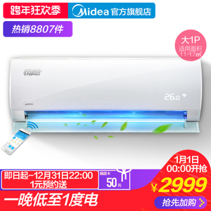 Midea/美的 KFR-26GW