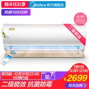 Midea/美的 KFR-26GW