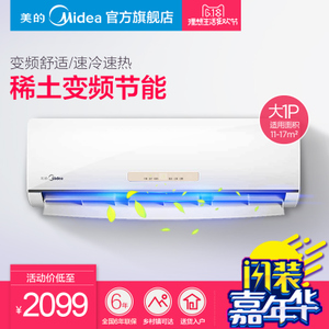 Midea/美的 KFR-26GW