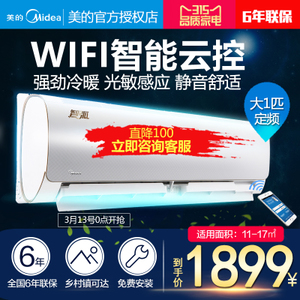 Midea/美的 KFR-26GW