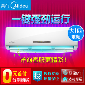 Midea/美的 KFR-26GW