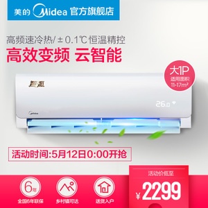 Midea/美的 KFR-26GW