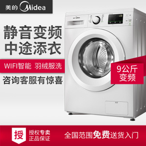 Midea/美的 MG90-eco31WDX