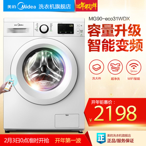 Midea/美的 MG90-eco31WDX