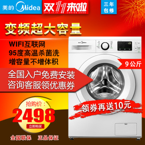 Midea/美的 MG90-eco31WDX