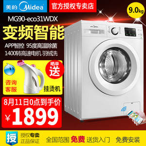 Midea/美的 MG90-eco31WDX