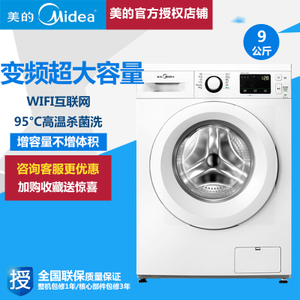 Midea/美的 MG90-eco31WDX