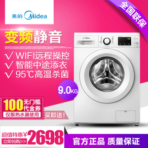 Midea/美的 MG90-eco31WDX