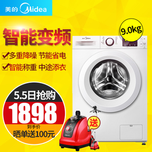 Midea/美的 MG90-eco31WDX