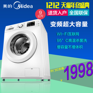 Midea/美的 MG90-eco31WDX