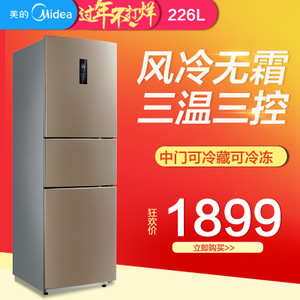 Midea/美的 BCD-226WTM-...