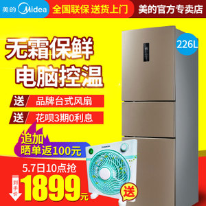 Midea/美的 BCD-226WTM-...