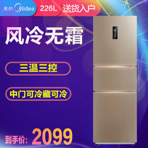 Midea/美的 BCD-226WTM-...