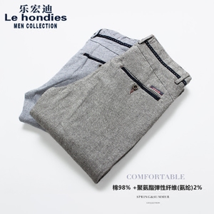 Le hondies L14170950A