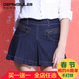 DENYBULES/丹尼布鲁 D5512