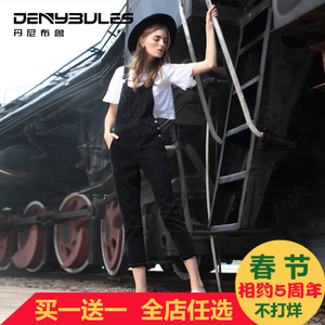 DENYBULES/丹尼布鲁 B837