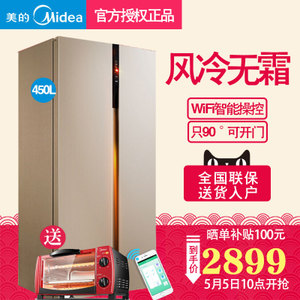 Midea/美的 BCD-450WKZM...