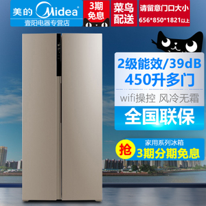 Midea/美的 BCD-450WKZM...